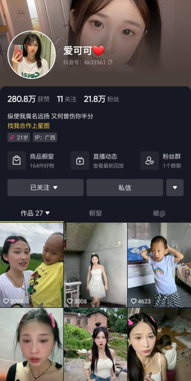 [宽衣解带]露脸反差婊，清纯女神VS淫荡母狗