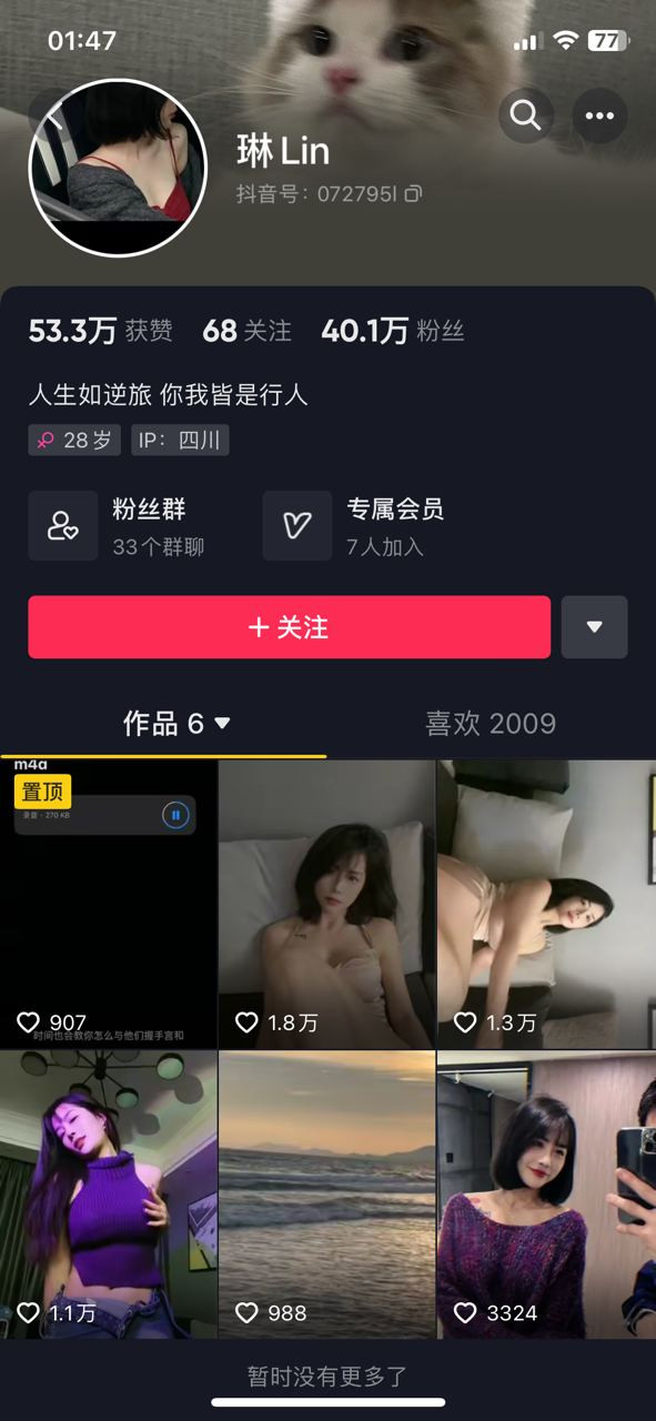 [宽衣解带]露脸反差婊，清纯女神VS淫荡母狗