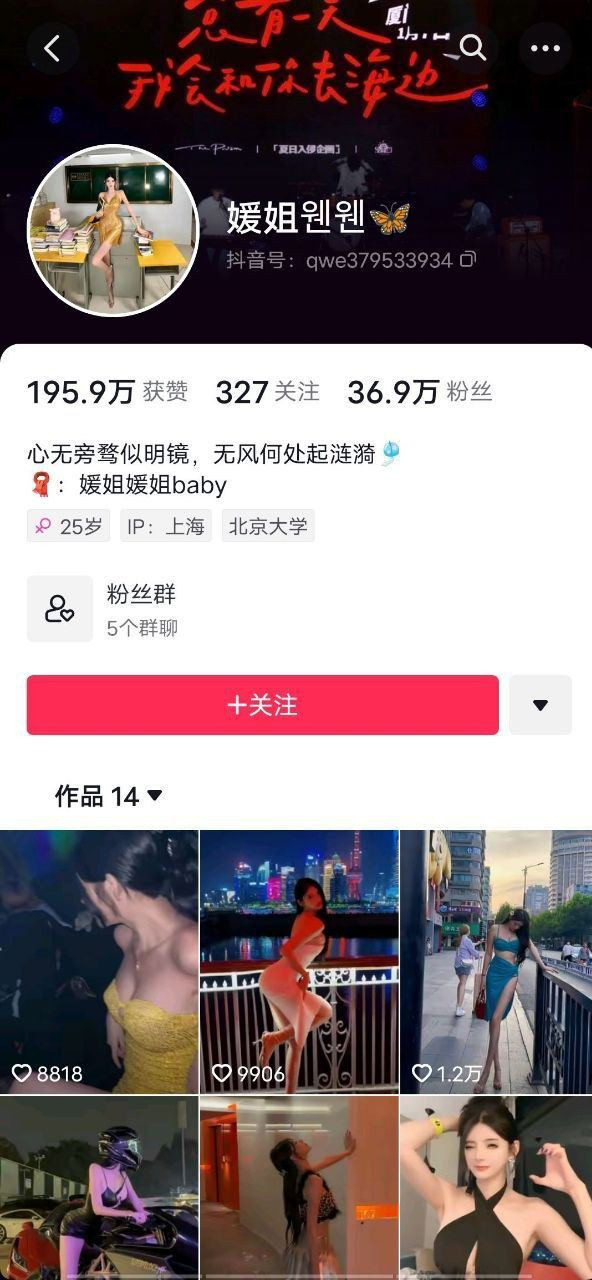 [宽衣解带]露脸反差婊，清纯女神VS淫荡母狗