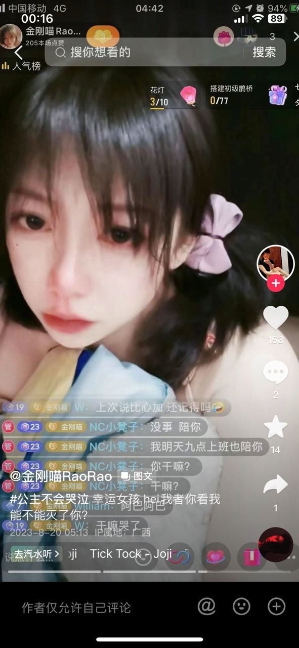 [宽衣解带]露脸反差婊，清纯女神VS淫荡母狗