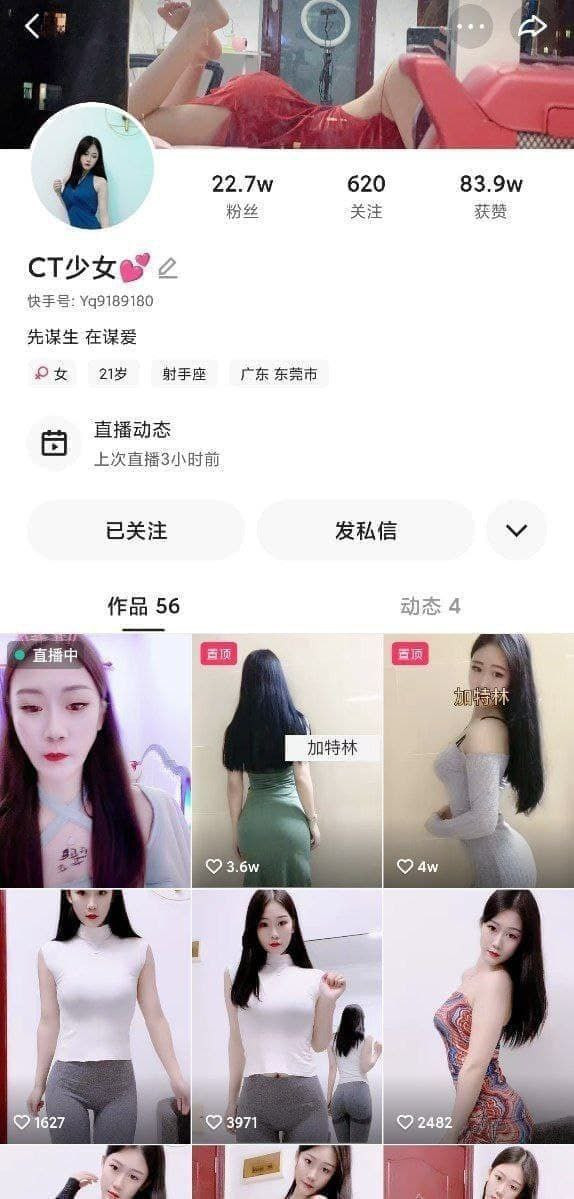 [宽衣解带]露脸反差婊，清纯女神VS淫荡母狗