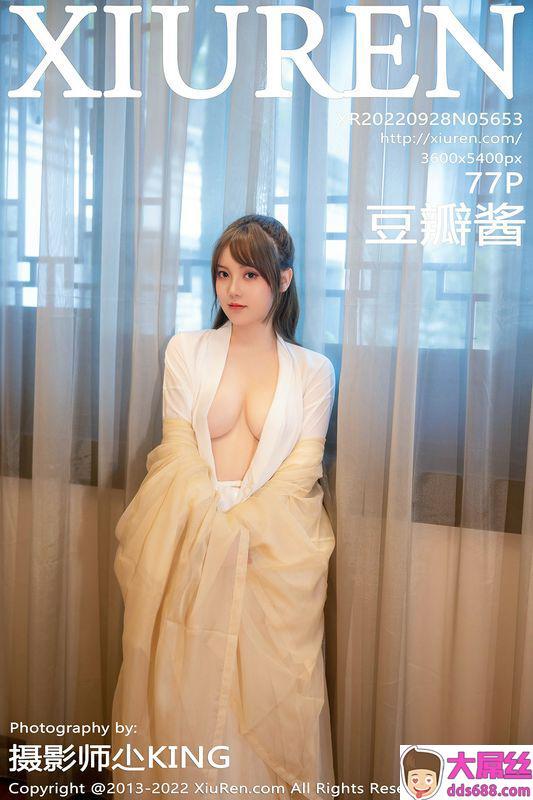 XiuRen秀人网 Vol.5653 豆瓣酱 完整版无水印写真