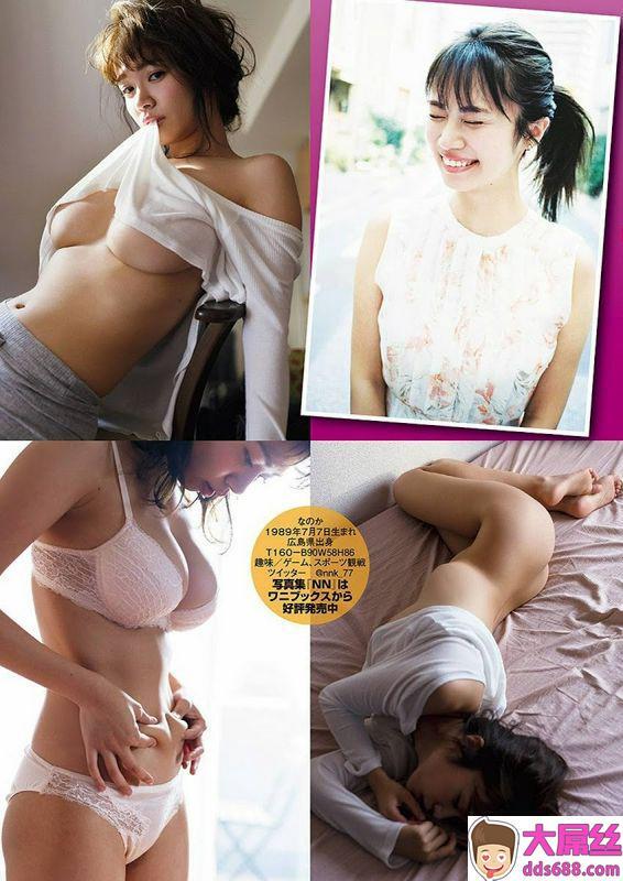 菜乃花丰满巨乳唿之欲出想把脸埋进去