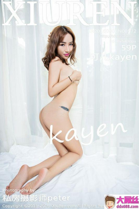 Xiuren秀人网系列No.572可儿kayen性感写真