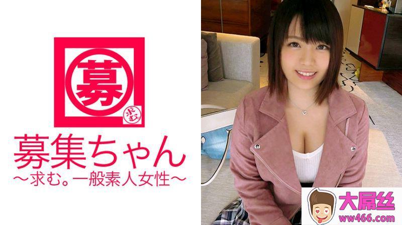 もえ20歳大学生巨乳Gカップ20歳新成人大学生もえちゃん参上！