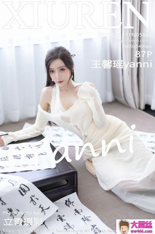 XiuRen秀人网 Vol.5846 王馨瑶yanni 完整版无水印写真