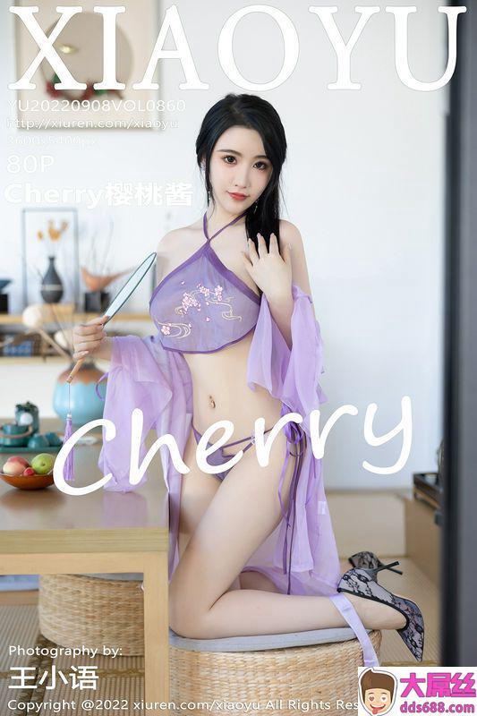 XIAOYU语画界 Vol.860 Cherry樱桃酱 完整版无水印写真