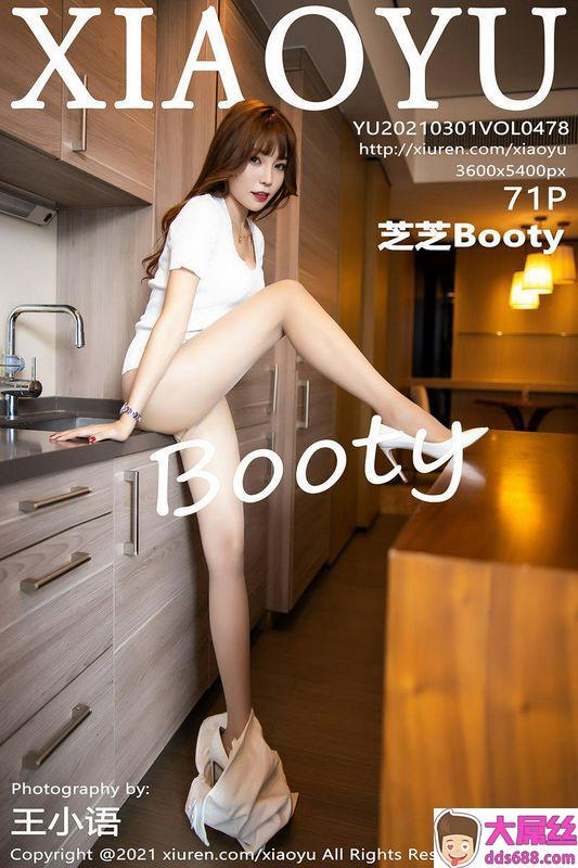 XiaoYu画语界Vol.478_女神芝芝Booty居家女友视觉无内肉丝裤袜秀翘臀屁沟诱惑写真