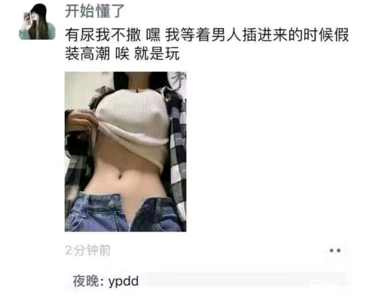 所谓伊人，在水一方