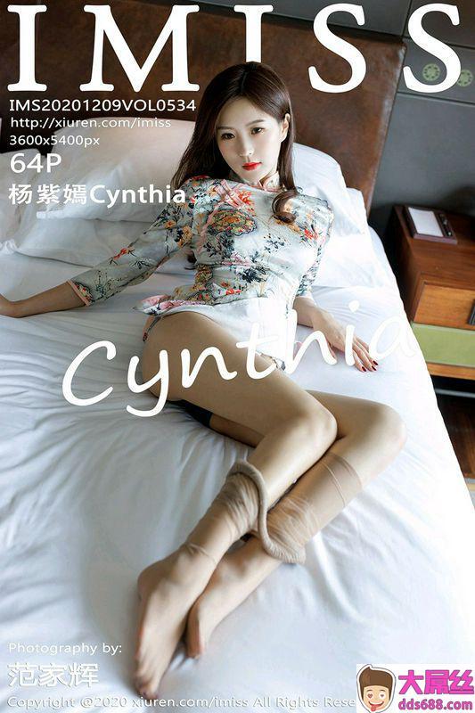 IMISS爱蜜社VOL.534杨紫嫣Cynthia性感写真