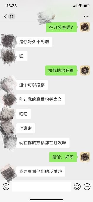 女人的阴道是通往女人心灵的通道